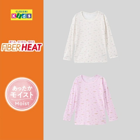 ガールズ 2枚組長袖インナー（110-140cm・FIBER HEAT）