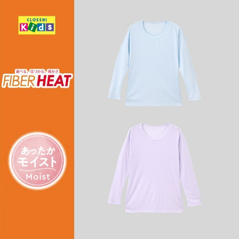 ガールズ 2枚組長袖インナー（130-150cm・FIBER HEAT）