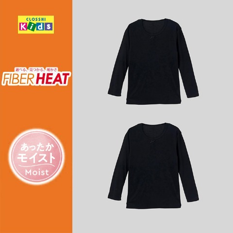 ガールズ 2枚組長袖インナー（130‐160cm・FIBER HEAT）