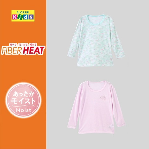 ガールズ 2枚組長袖インナー（110‐130cm・FIBER HEAT）