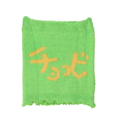 キッズ　腹巻（110-130cm・クレヨンしんちゃん）