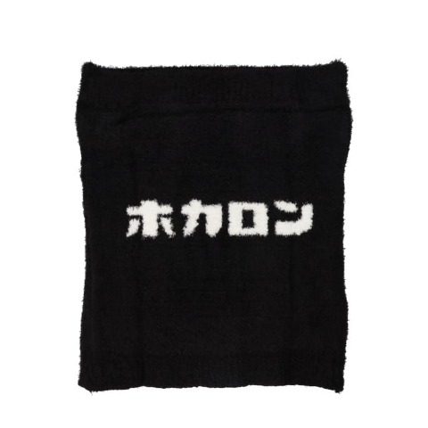 メンズ　腹巻（ホカロン）
