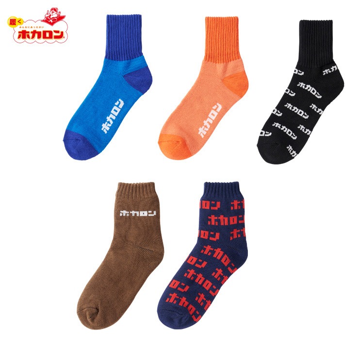 ホカロン　敷きパッド＋毛布　２点セット　ホカロン柄 ホカロン 敷きパッド 2枚セット ホカロン電気毛布シリーズ」を新発売