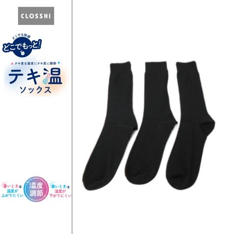 メンズ　3足組クルーソックス（25-27/27-29cm・どこでもっと！）