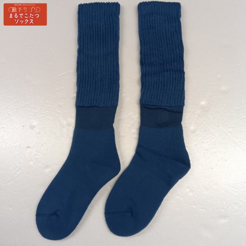 メンズ　ハイソックス（靴下サプリ まるでこたつソックス）