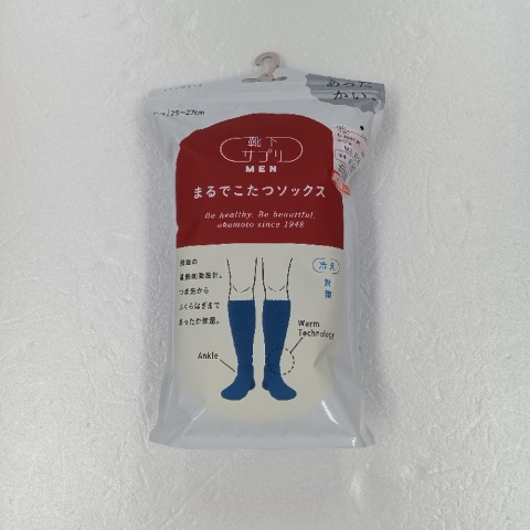 メンズ　ハイソックス（靴下サプリ まるでこたつソックス）