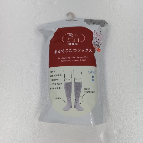 メンズ　ハイソックス（靴下サプリ まるでこたつソックス）