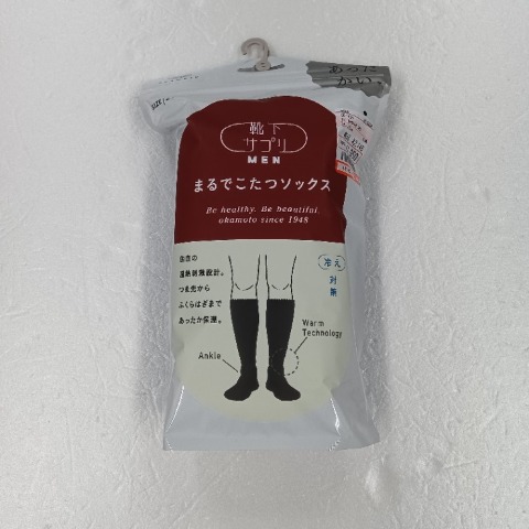 メンズ　ハイソックス（靴下サプリ まるでこたつソックス）