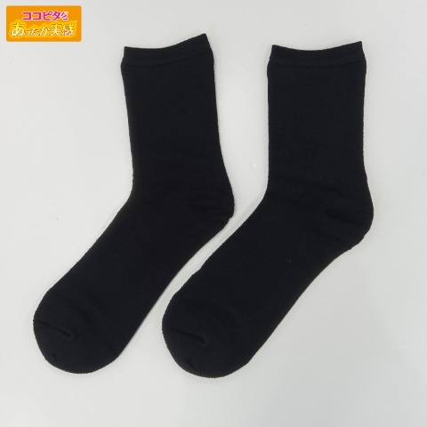メンズ　総パイルクルーソックス（ココピタ あったか実感）