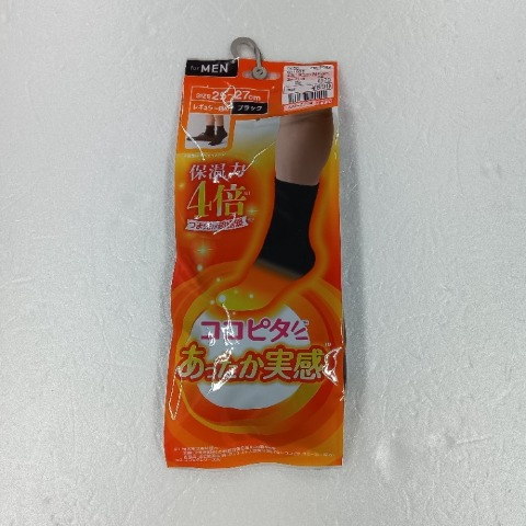 メンズ　総パイルクルーソックス（ココピタ あったか実感）