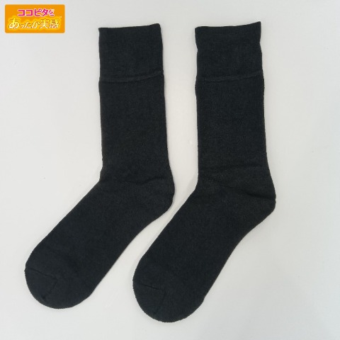 メンズ　総パイルクルーソックス（ココピタ あったか実感）