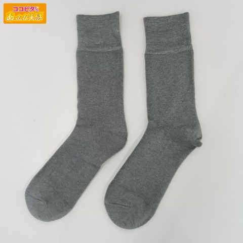 メンズ　総パイルクルーソックス（ココピタ あったか実感）