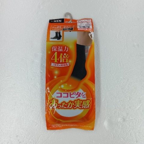 メンズ　総パイルクルーソックス（ココピタ あったか実感）