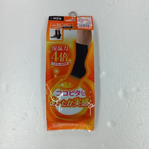 メンズ　総パイルクルーソックス（ココピタ あったか実感）