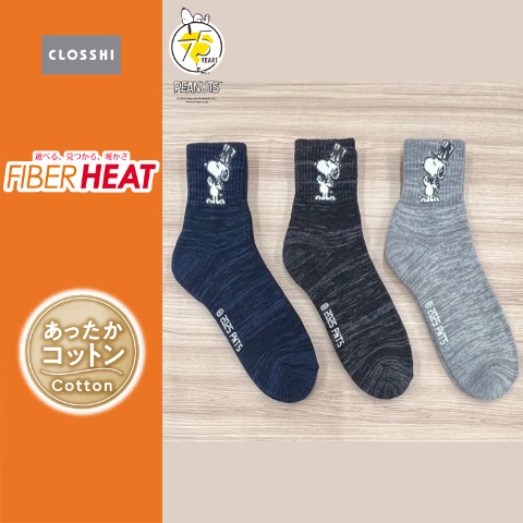 メンズ　3足組ソックス（FIBER HEAT×SNOOPY）