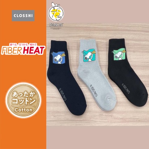 メンズ　3足組ソックス（FIBER HEAT×SNOOPY）