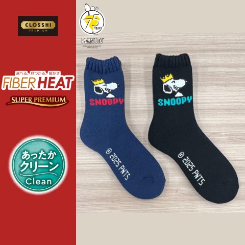 メンズ　2足組ソックス（FIBER HEAT×SNOOPY）