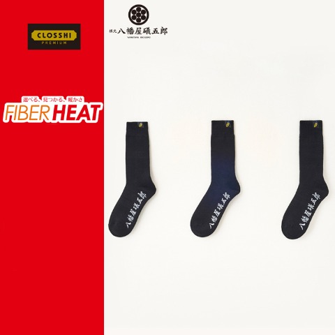 メンズ　3足組ソックス（FIBER HEAT×八幡屋礒五郎）