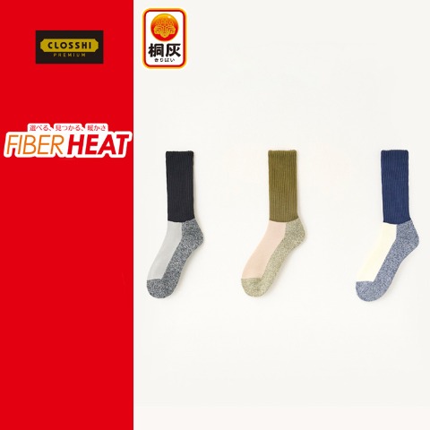 メンズ　3足組ソックス（FIBER HEAT×桐灰）