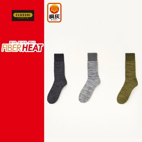 メンズ　3足組ソックス（FIBER HEAT×桐灰）