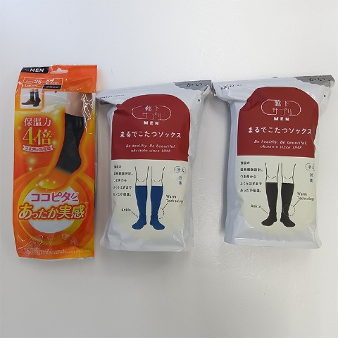 メンズ　ココピタ・靴下サプリ お買い得パック（総パイルクルーソックス・ハイソックス）