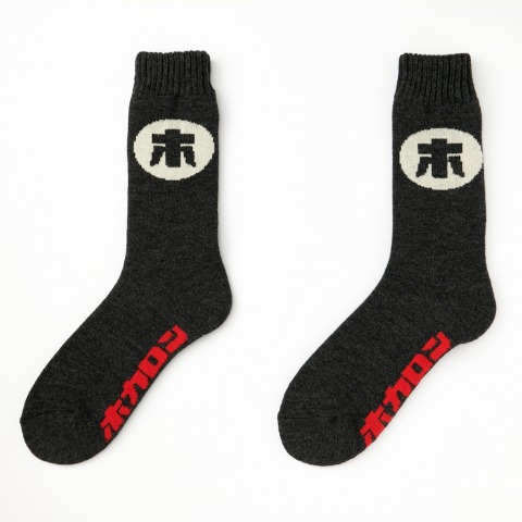 メンズ　3足組ソックス（FIBER HEAT×ホカロン）