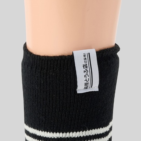 メンズ　ソックス（頭文字D）