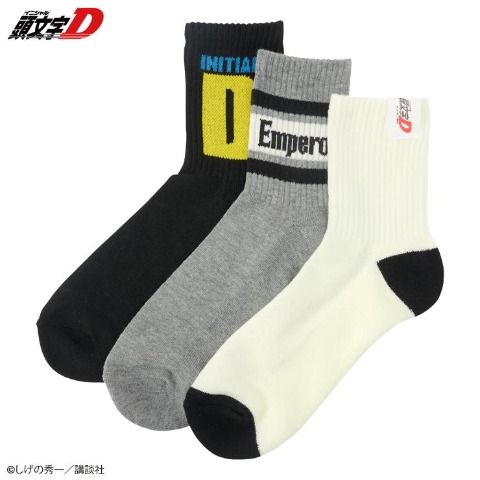 メンズ　3足組ソックス（頭文字D）