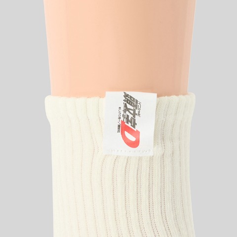 メンズ　3足組ソックス（頭文字D）