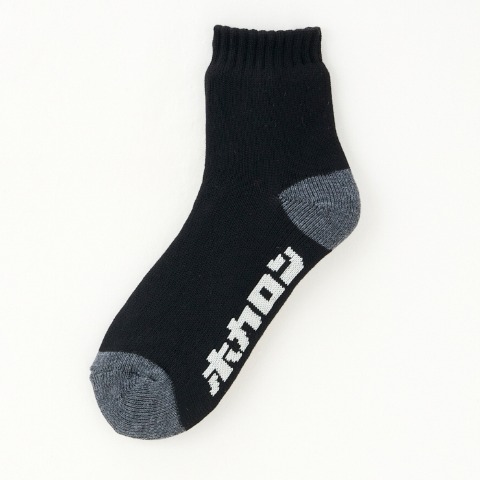 メンズ　ブランドインナー・ソックス　福袋　7点セット（ホカロン）