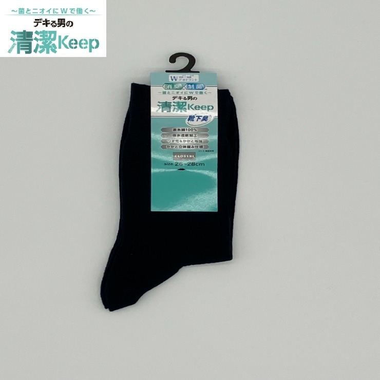 メンズ ソックス（24-26・26-28cm デキる男の清潔Keep） | しまむら