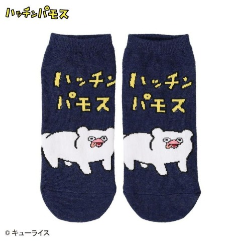 メンズ　スニーカーインソックス（ハッチンパモス）