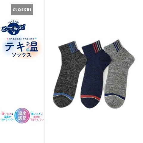 メンズ　3足組クォーターソックス（どこでもっと！）