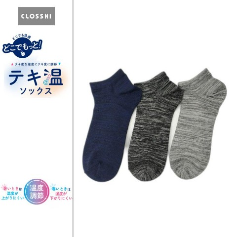 メンズ　3足組スニーカーインソックス（25-27/27-29cm・どこでもっと）