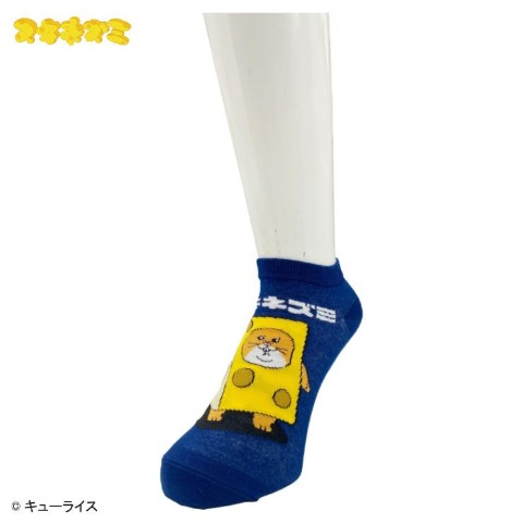 メンズ　スニーカーインソックス 24-26cm（スキネズミ）