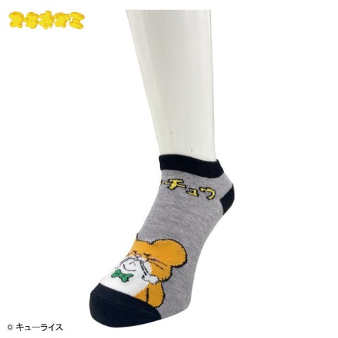 メンズ　スニーカーインソックス 24-26cm（スキネズミ）