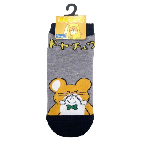 メンズ　スニーカーインソックス 24-26cm（スキネズミ）