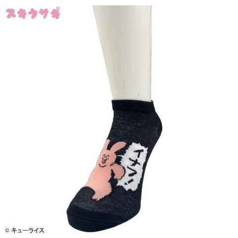 メンズ　スニーカーインソックス 24-26cm（スキウサギ）