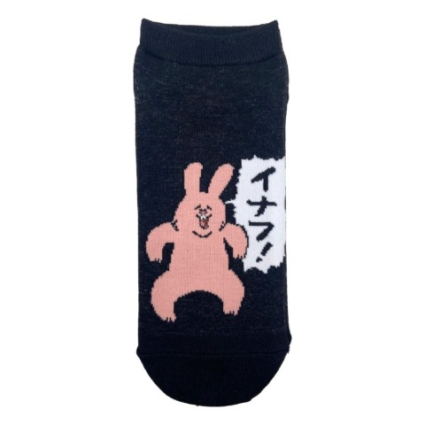 メンズ　スニーカーインソックス 24-26cm（スキウサギ）