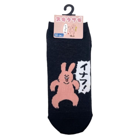 メンズ　スニーカーインソックス 24-26cm（スキウサギ）