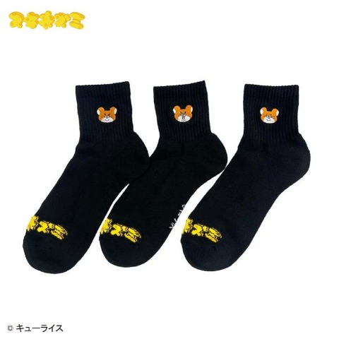 メンズ　クォーター丈 底パイル編みソックス刺繍付 24-26cm（スキネズミ）