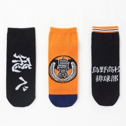 メンズ　3足組スニーカーインソックス（アニメ「ハイキュー!!」）