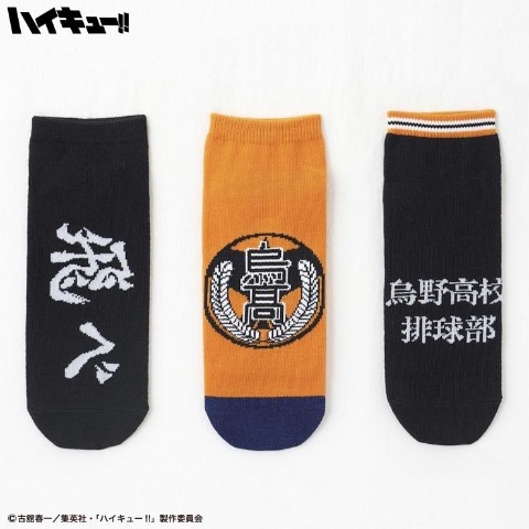 メンズ　3足組スニーカーインソックス（アニメ「ハイキュー!!」）