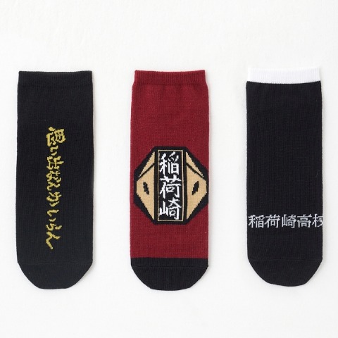 メンズ　3足組スニーカーインソックス（アニメ「ハイキュー!!」）