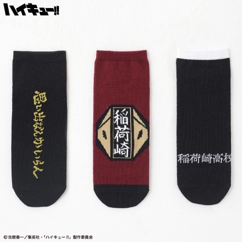 メンズ　3足組スニーカーインソックス（アニメ「ハイキュー!!」）