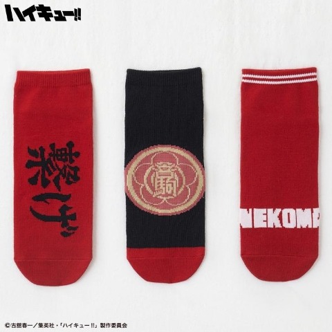 メンズ　3足組スニーカーインソックス（アニメ「ハイキュー!!」）