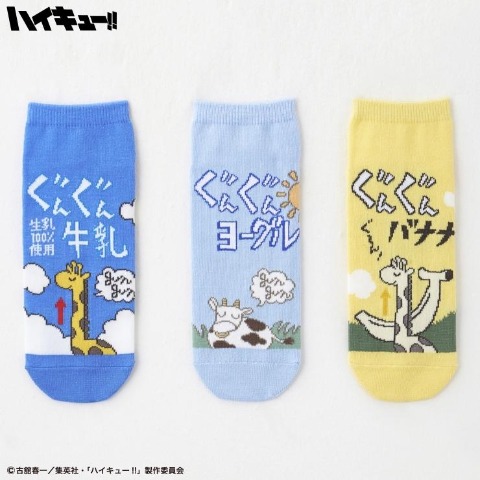 メンズ　3足組スニーカーインソックス（アニメ「ハイキュー!!」）