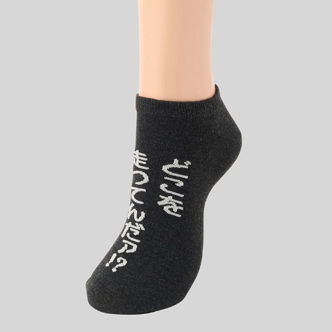 メンズ　3足組ソックス（頭文字D）