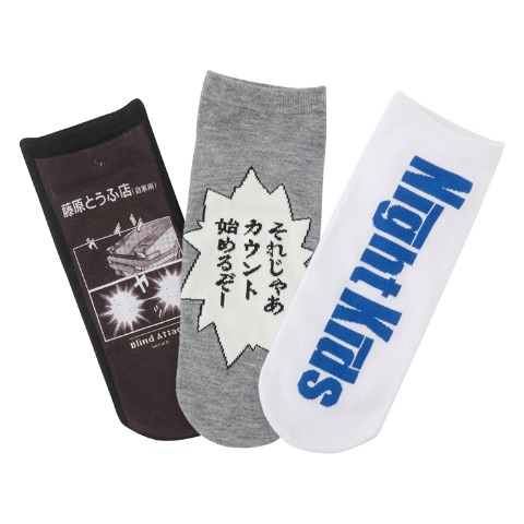 メンズ　3足組ソックス（頭文字D）