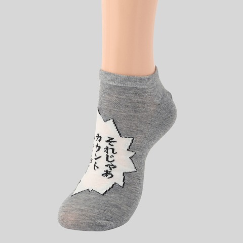 メンズ　3足組ソックス（頭文字D）